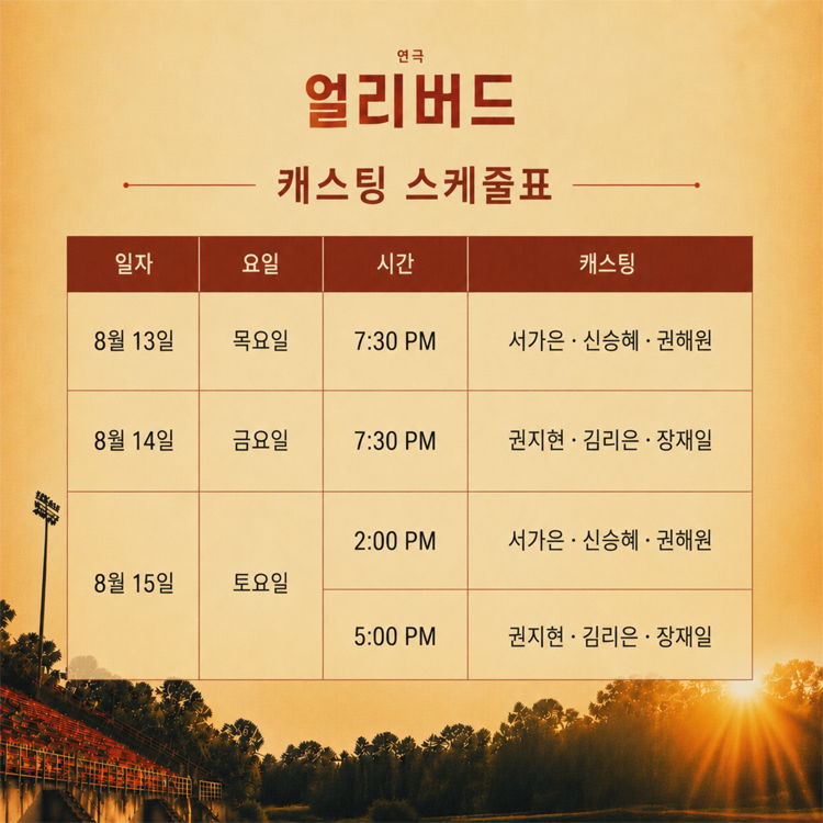 얼리버드 소개 이미지 2