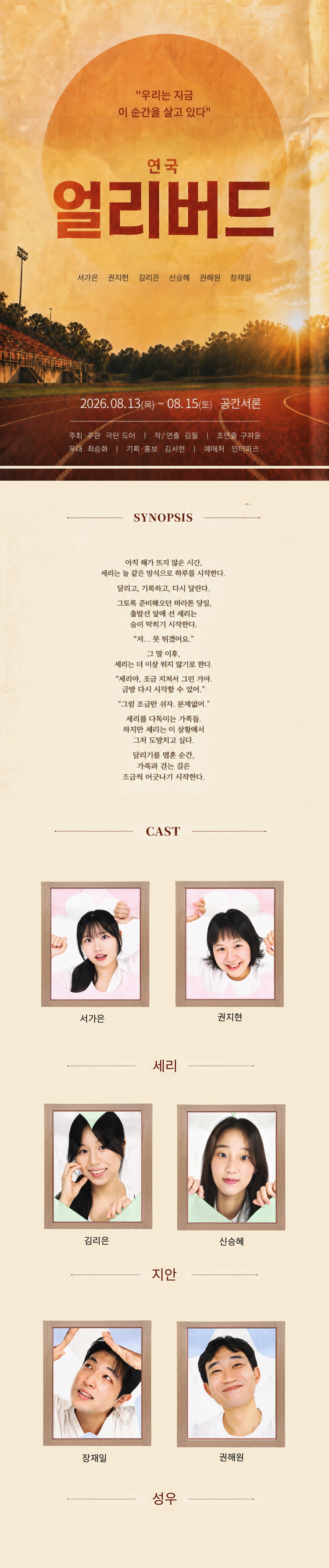 얼리버드 소개 이미지 1