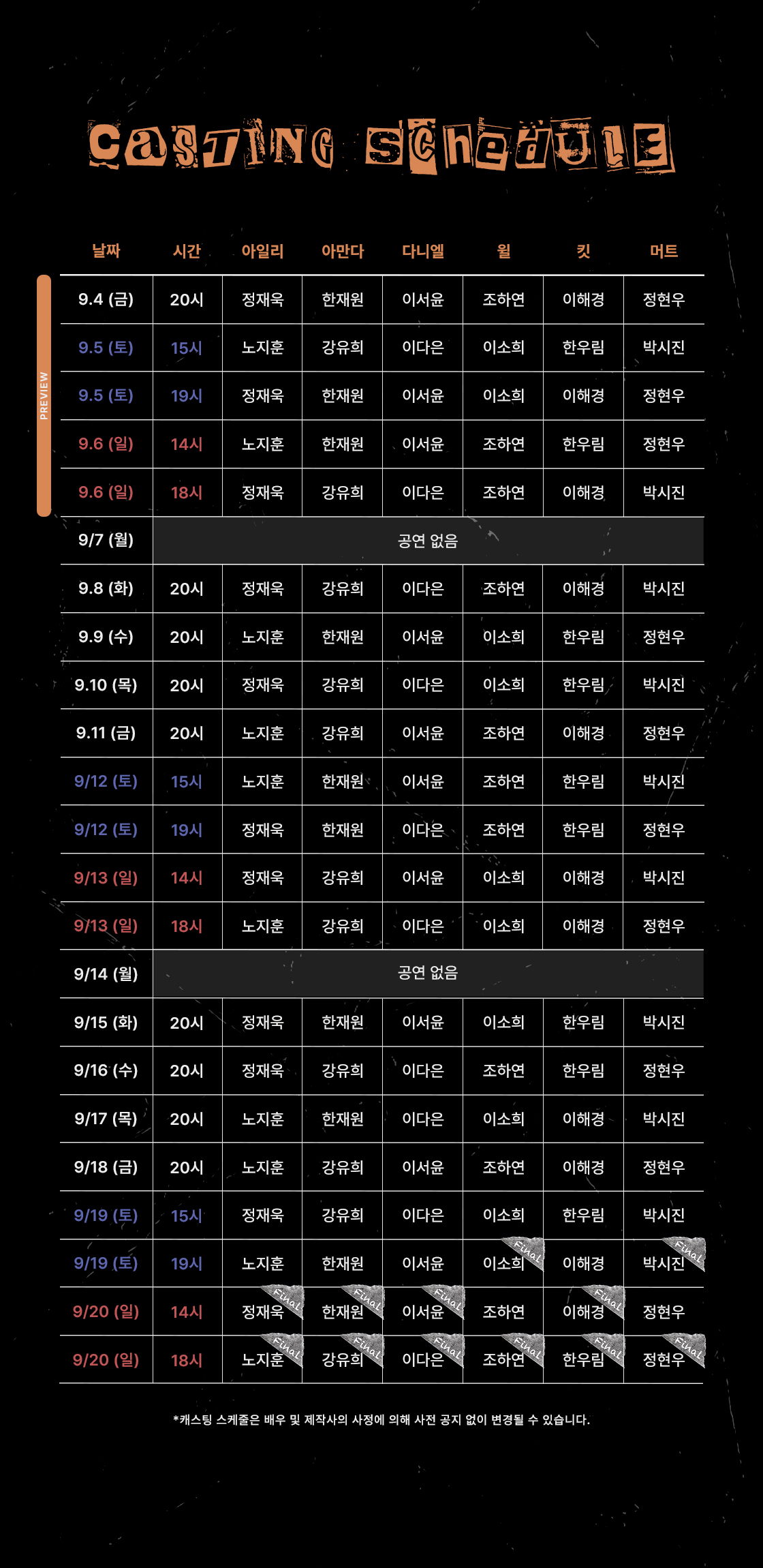 더 서클 소개 이미지 3