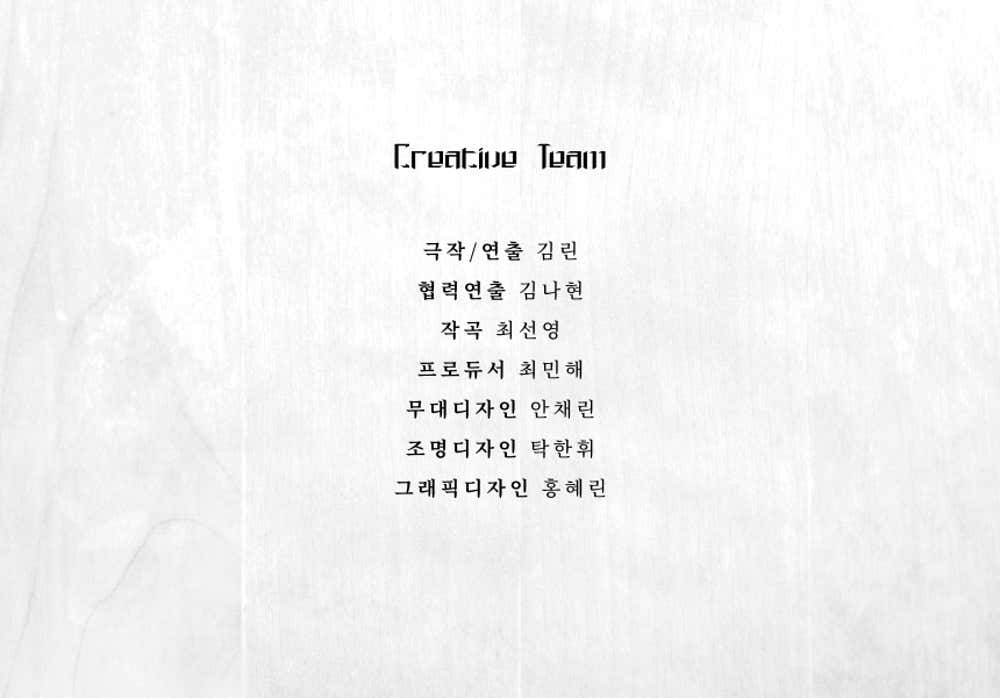 즐거운 나의 집 소개 이미지 5