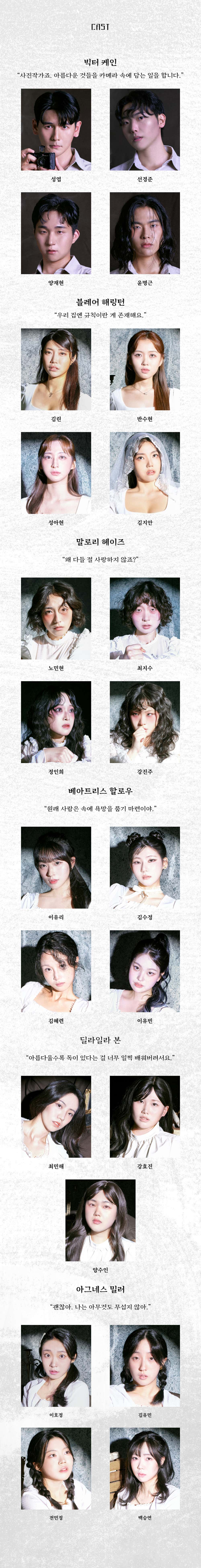 즐거운 나의 집 소개 이미지 3
