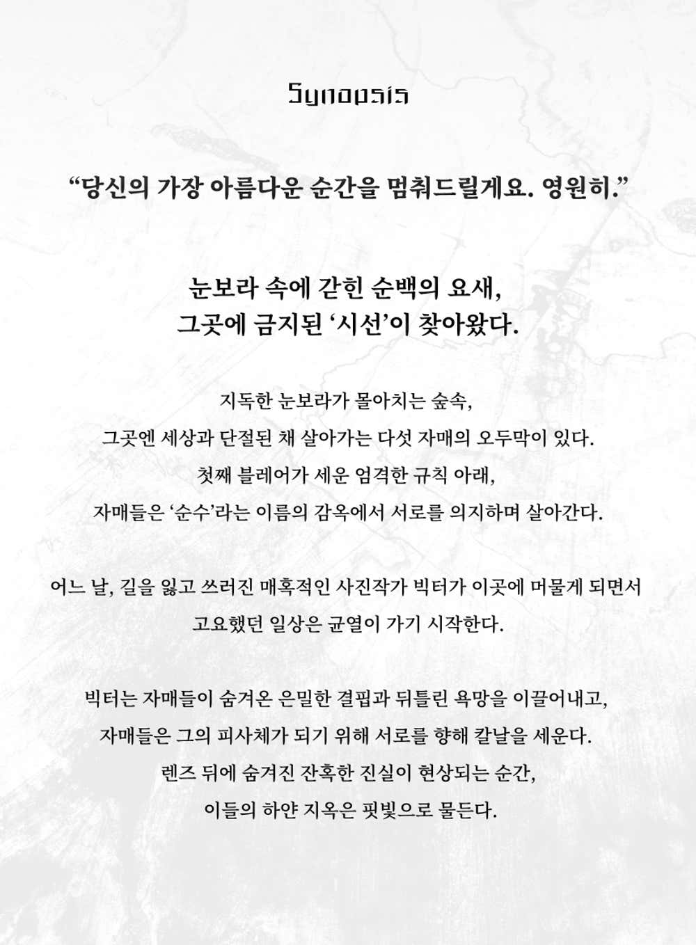 즐거운 나의 집 소개 이미지 2