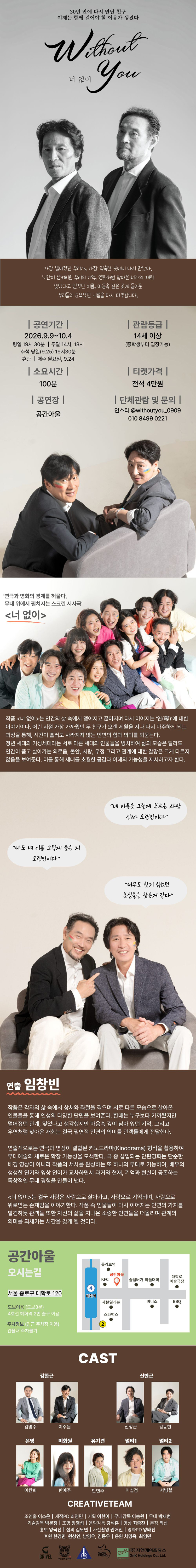 너 없이 소개 이미지 1