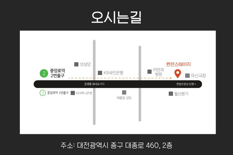 죽여주는 이야기 [대전] 상세 이미지