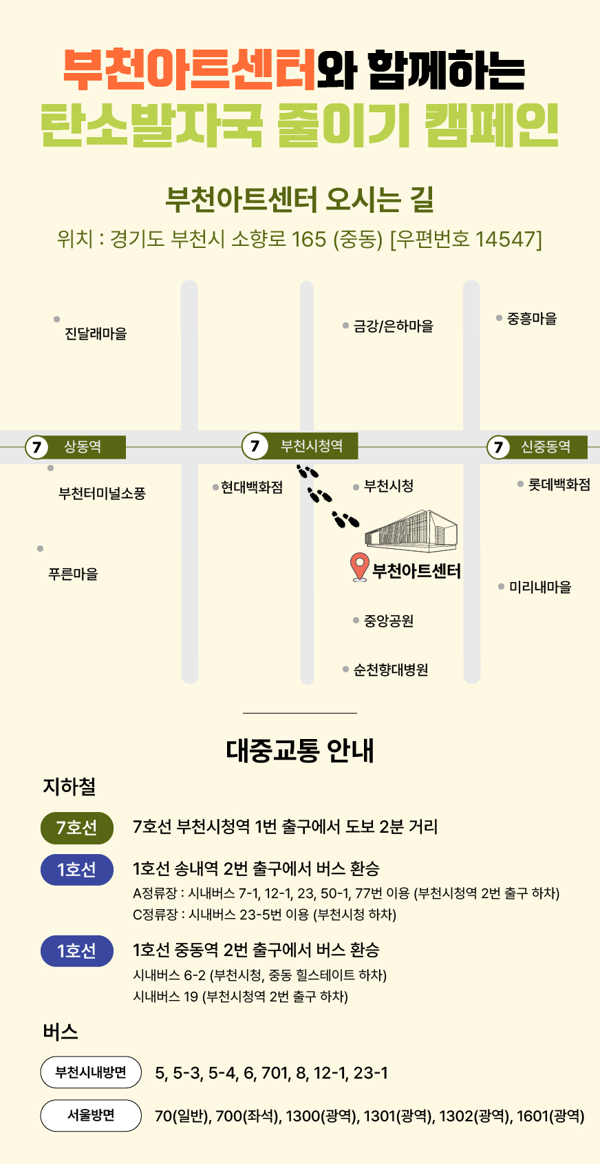 BAC 브런치, 피아니스트 박상욱과 함께하는 브런치콘서트 Ⅴ 소개 이미지 2
