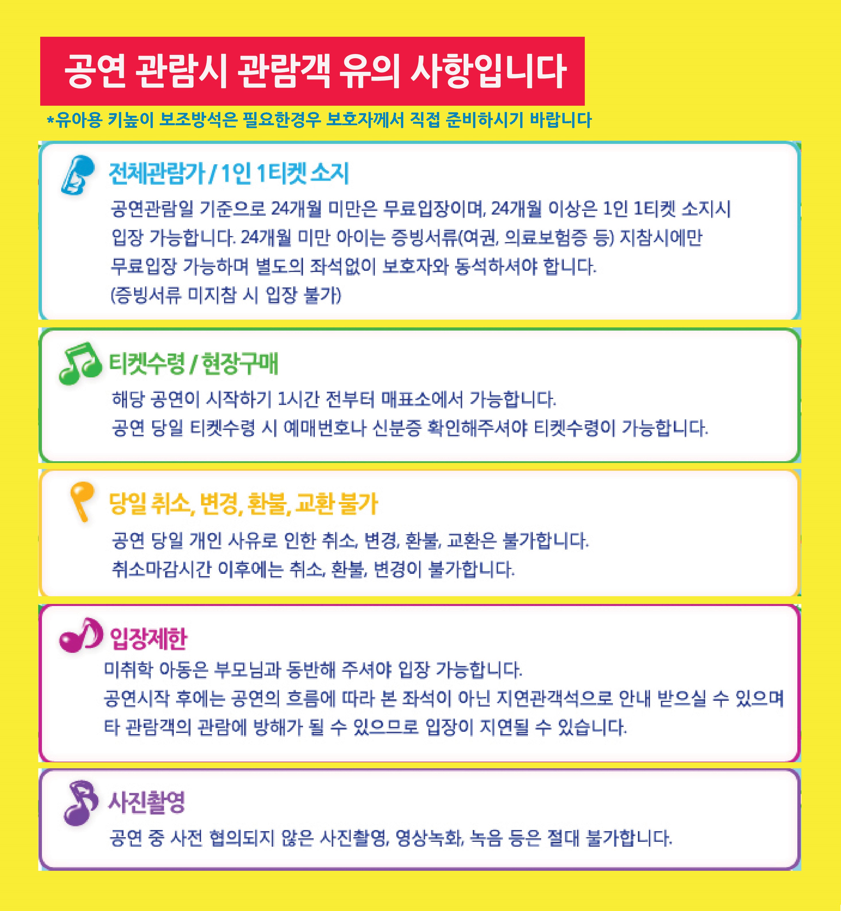 어린이 마술쇼 [포항] 소개 이미지 1