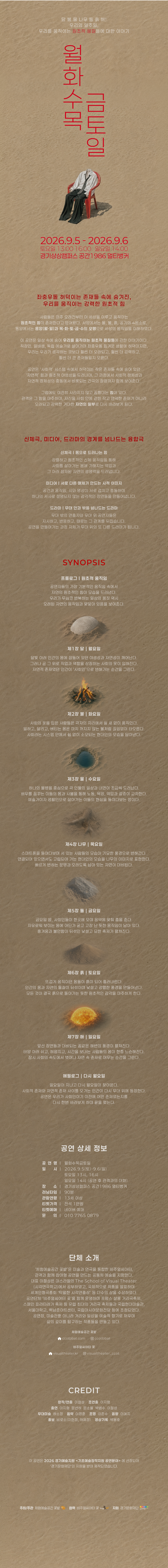 공연 이미지