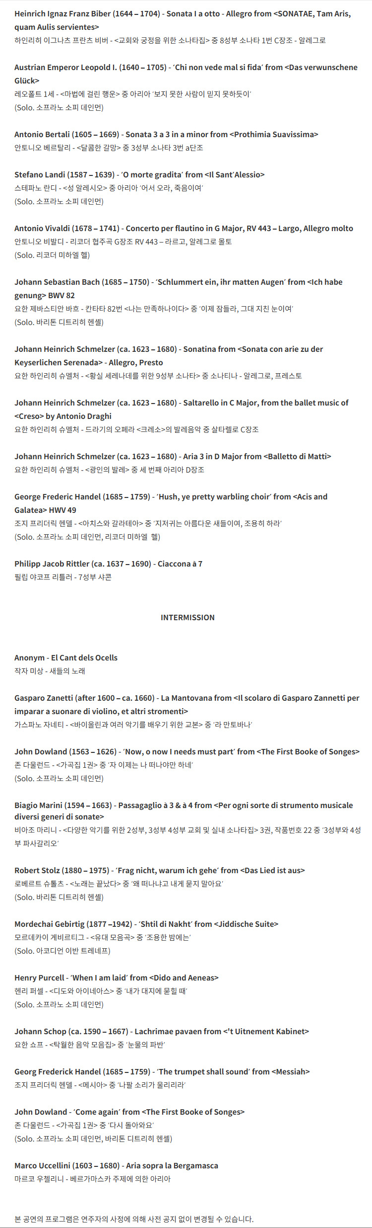 월드오케스트라페스티벌, 아트하우스 17 [대구] 소개 이미지 2