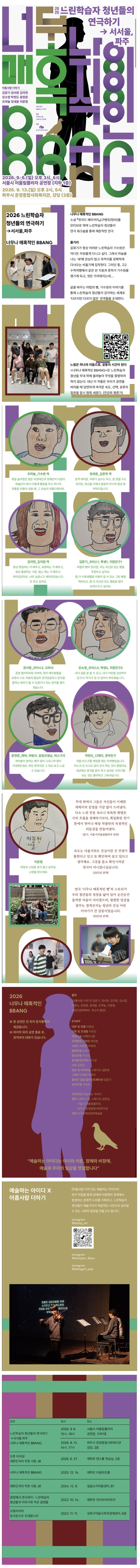 너무나 매혹적인 BBANG 소개 이미지 1