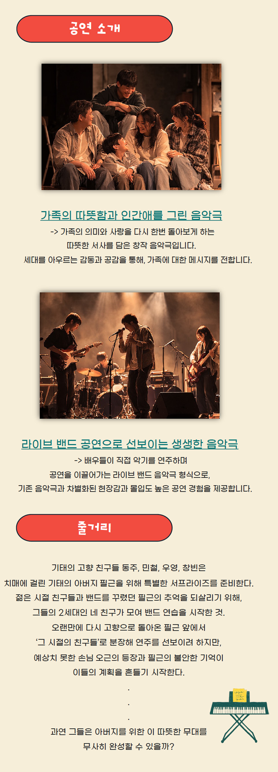 필근이 온다 [김해] 공연 소개