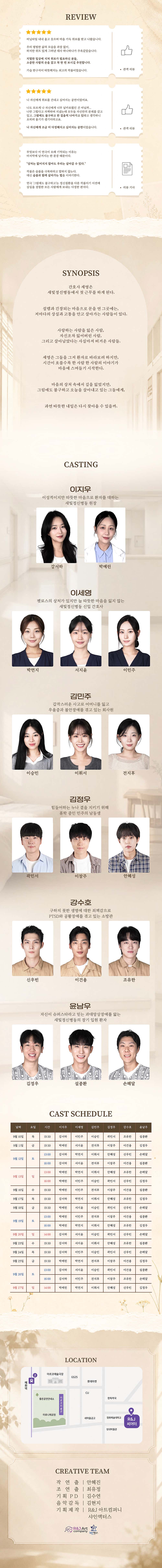 그럼에도 불구하고 소개 이미지 2