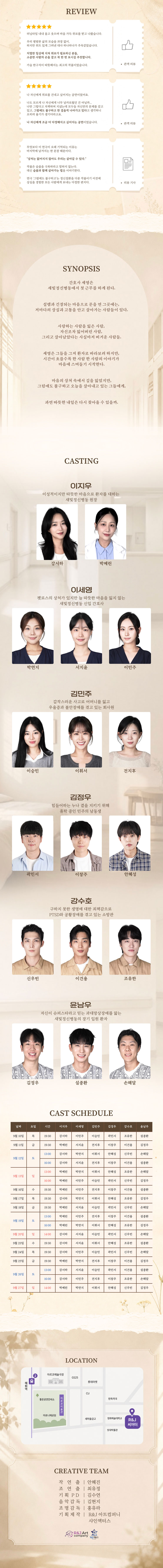 그럼에도 불구하고 상세 이미지