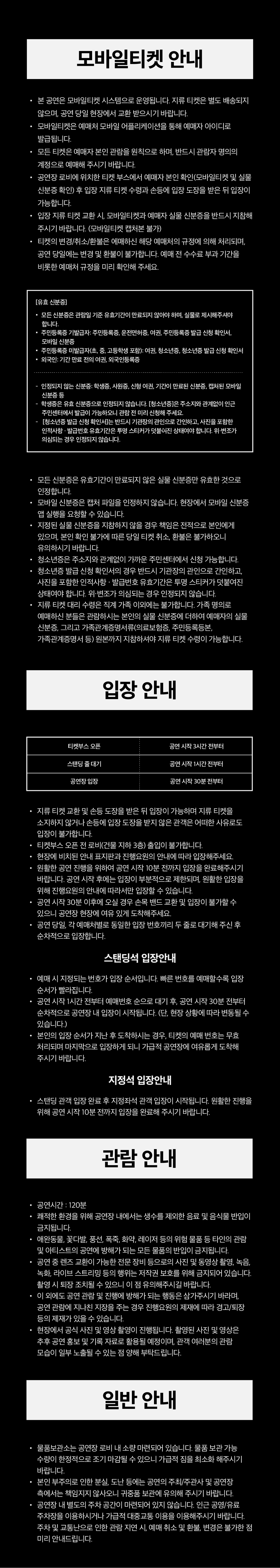 HIPHOPPLAYA SHOW VOL.63 상세 이미지