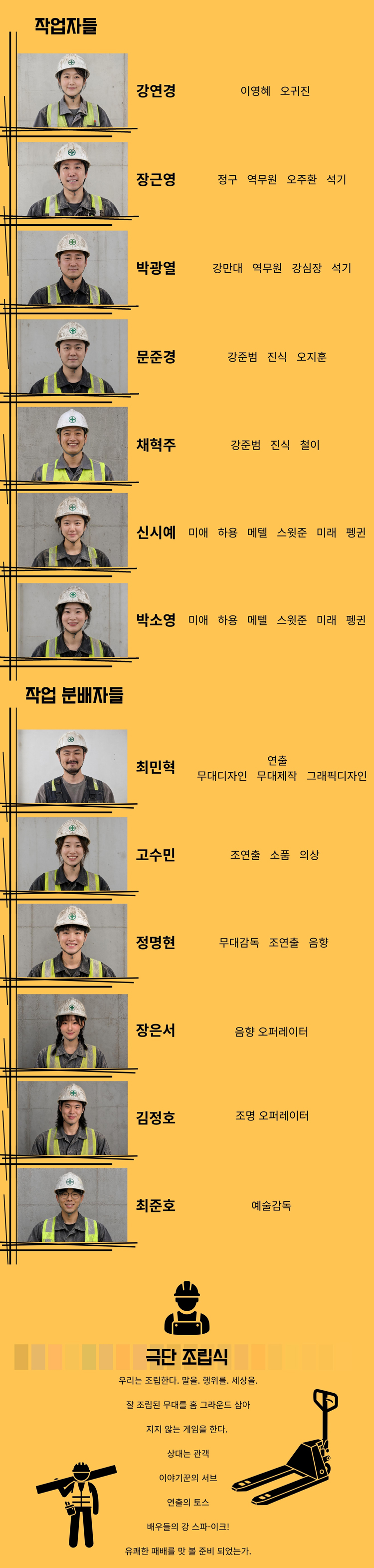 터미널 소개 이미지 3