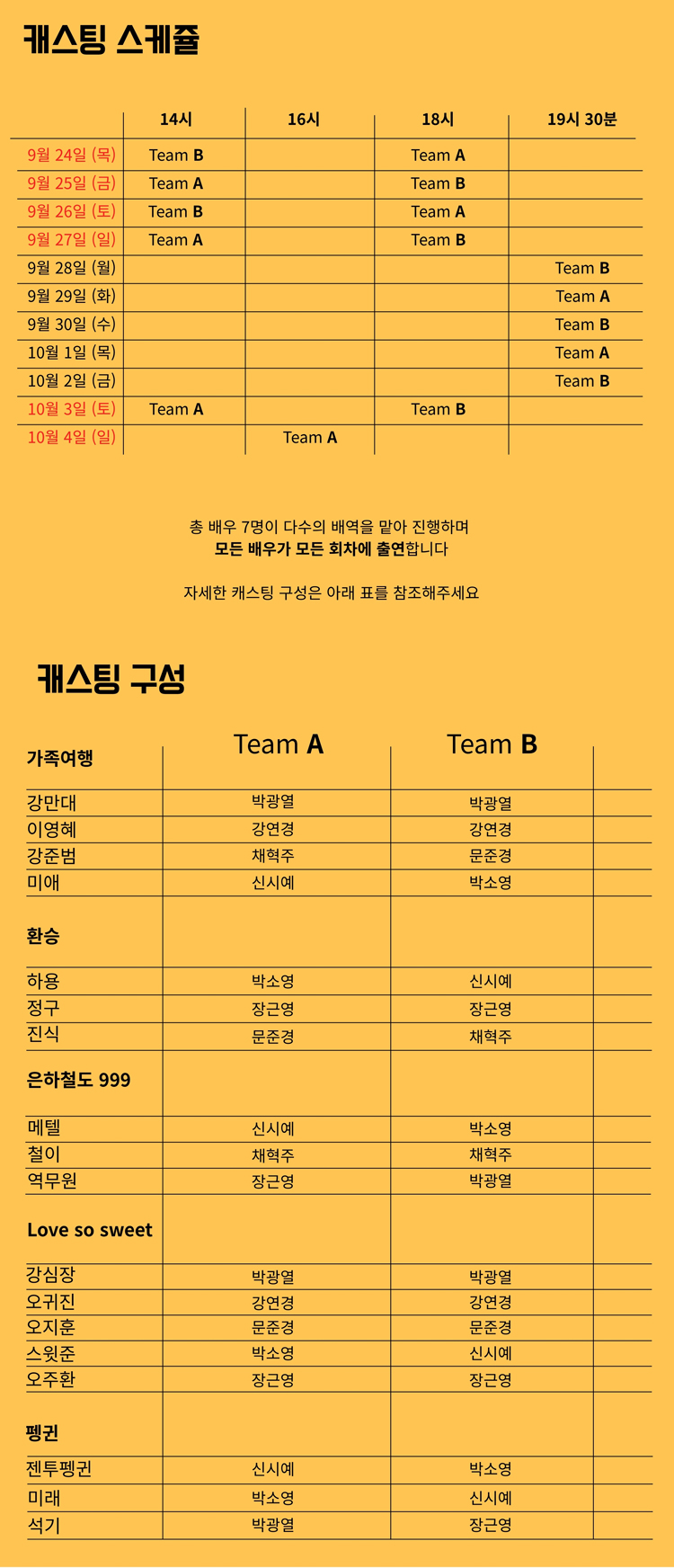 터미널 소개 이미지 5