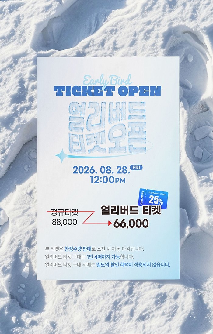 Cherry Blossom Music Concert in Winter official promotional image