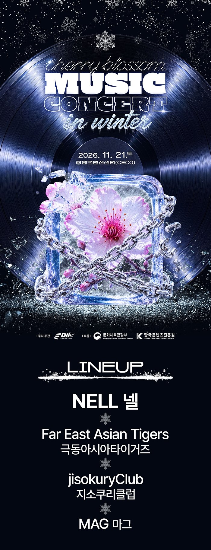 Cherry Blossom Music Concert in Winter official promotional image
