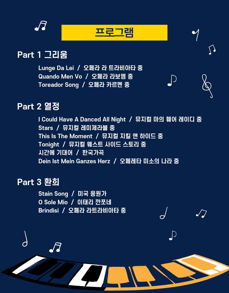 토크 음악콘서트, 삼색 빛깔에 물들다 [군포] (10월) 소개 이미지 3