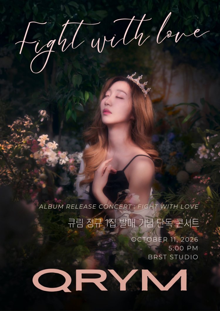 Kyulim 1st Full Album Release Commemorative Solo Concert official promotional image