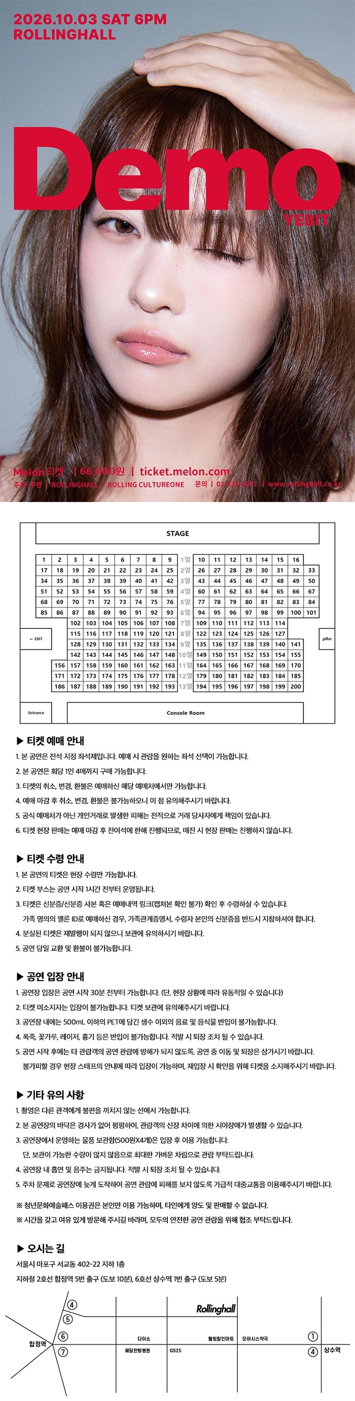 Yebit Solo Concert: DEMO official promotional image