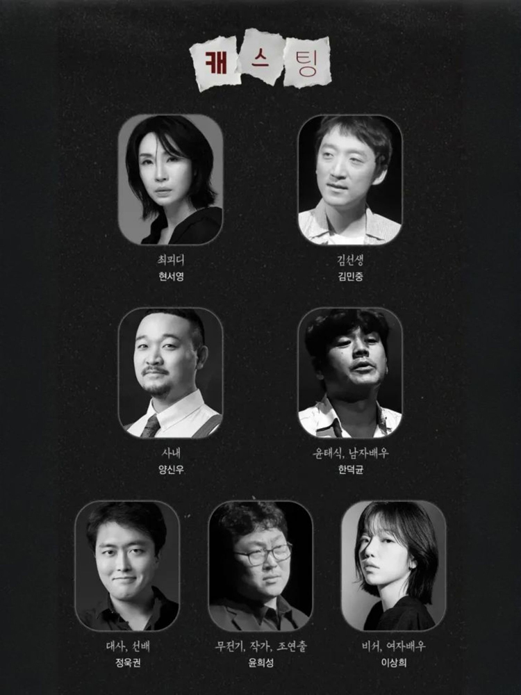 제14회 GAF 공연예술제, 호모사케르: 벌거벗겨진 생명 공연 소개