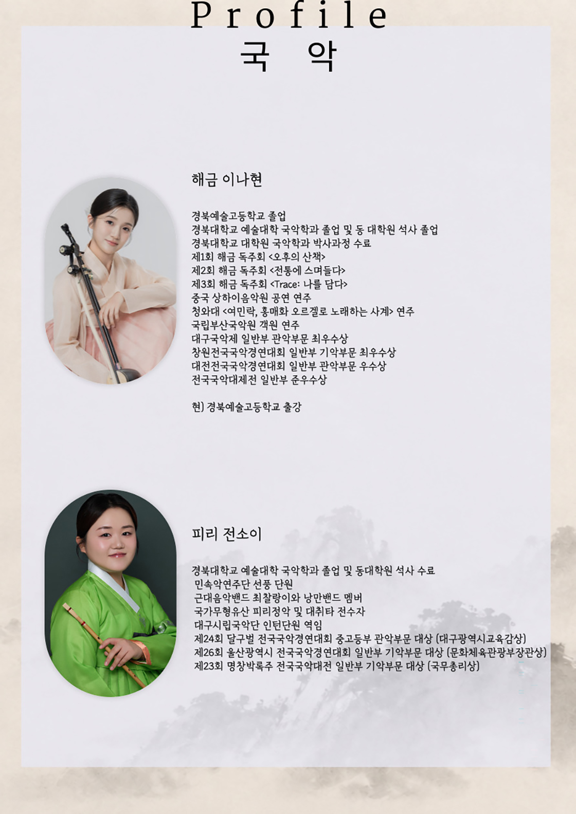 곁에 머무는 음악 [대구] 소개 이미지 3