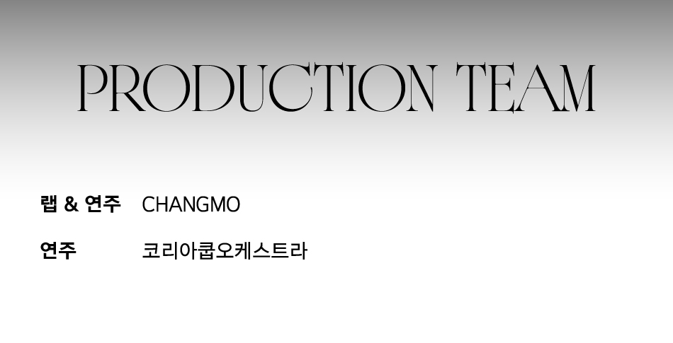 CHANGMO: MONOLITH official promotional image