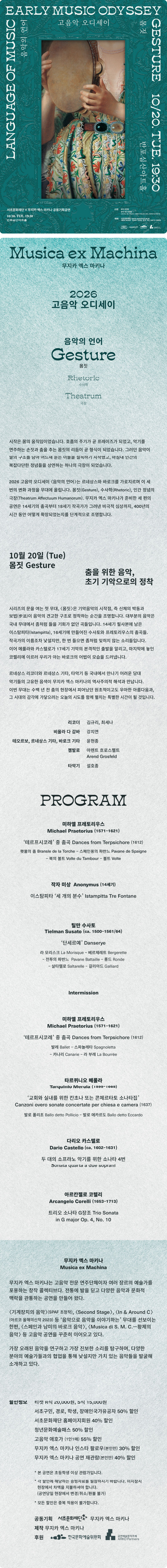 공연 이미지