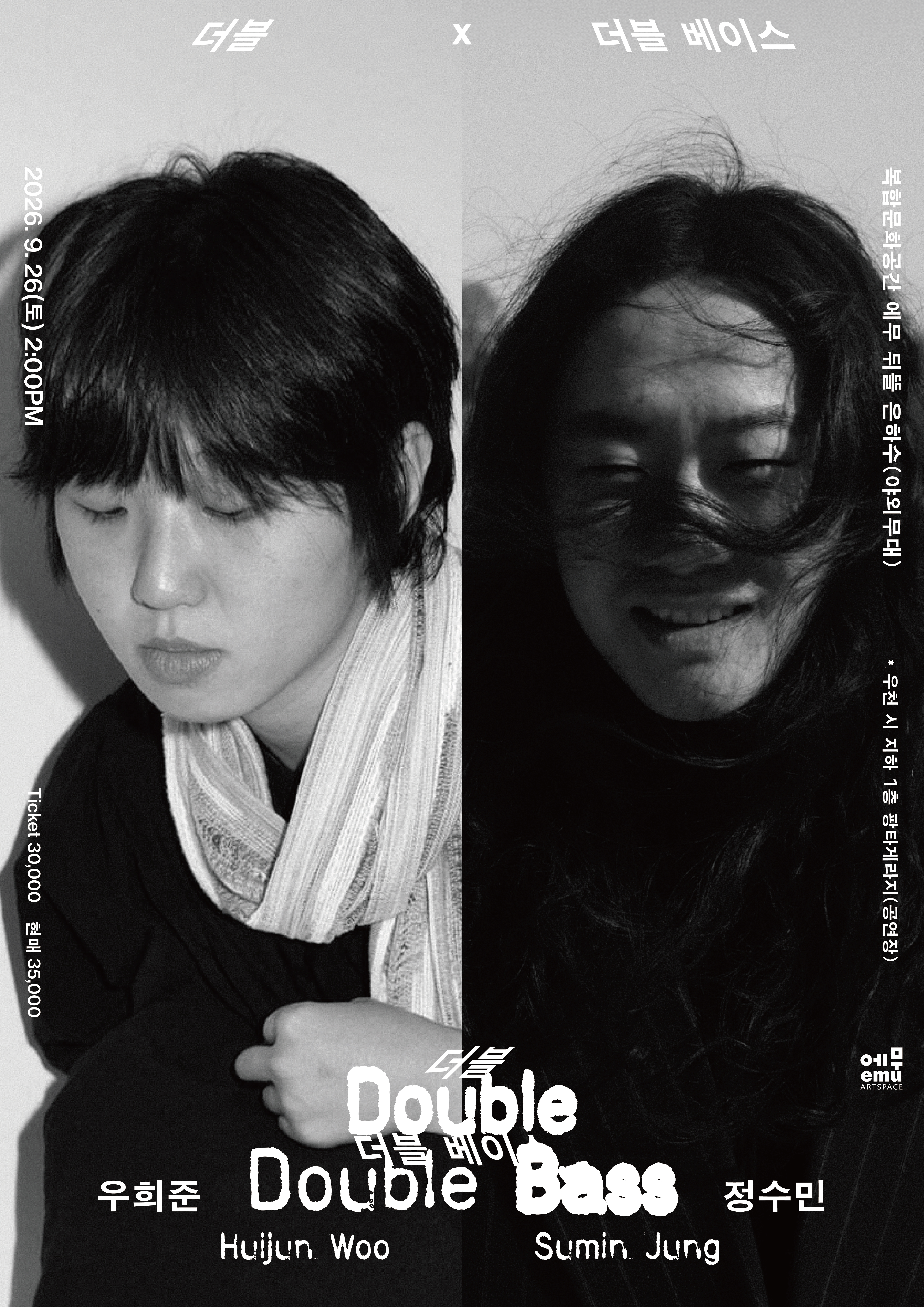 공연 이미지