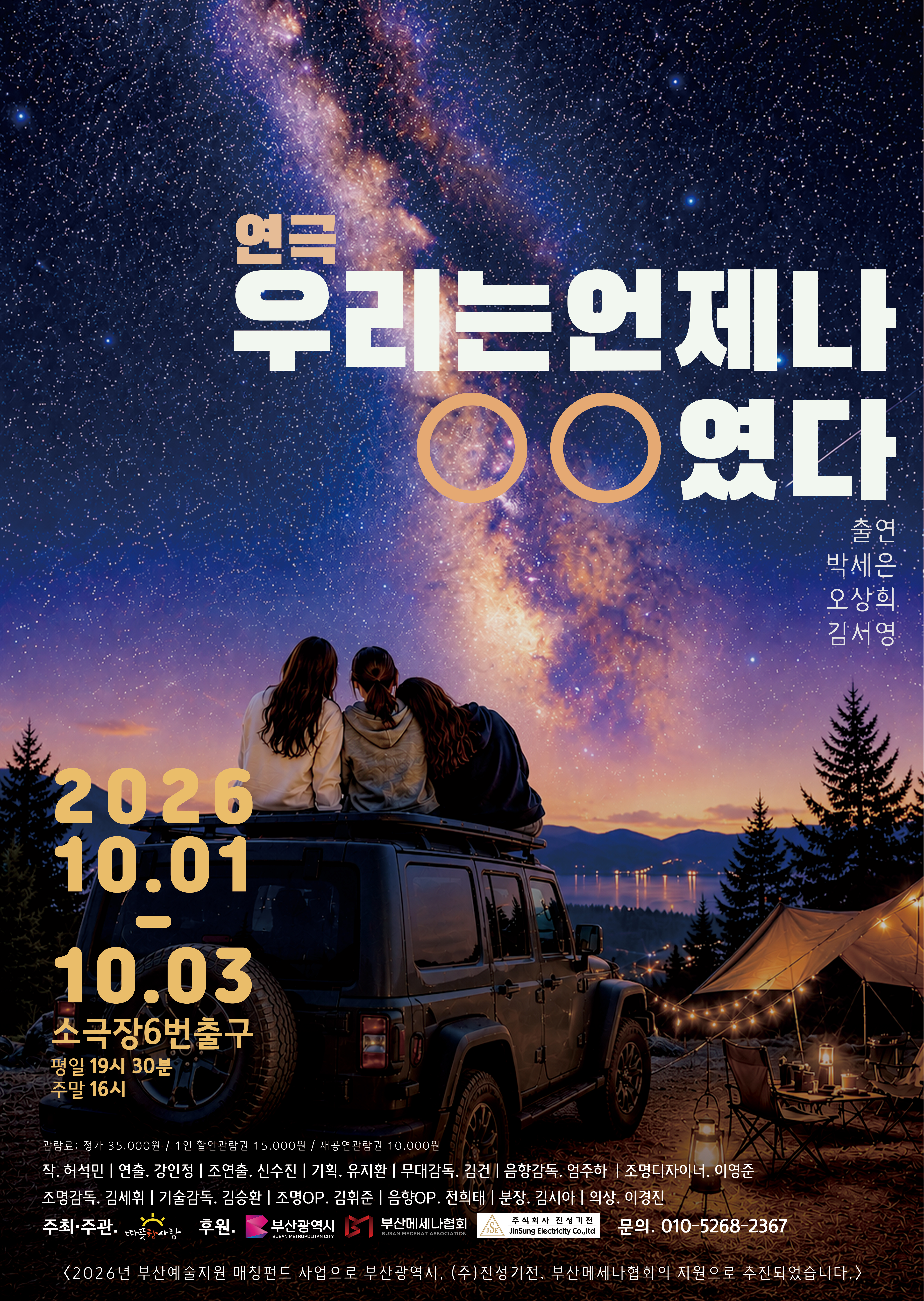 공연 이미지
