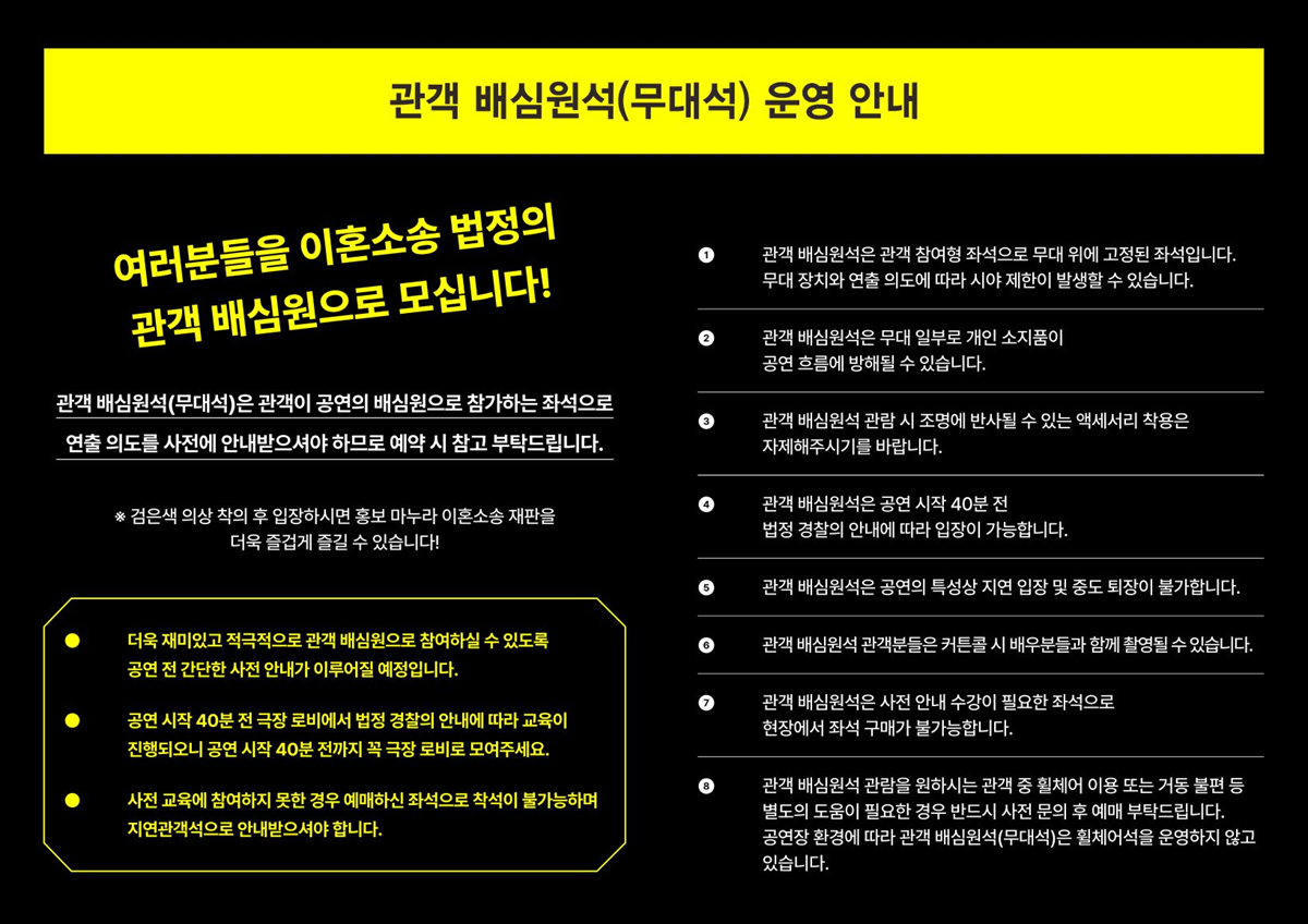 흥보마누라 이혼소송 사건 [의령] 소개 이미지 3