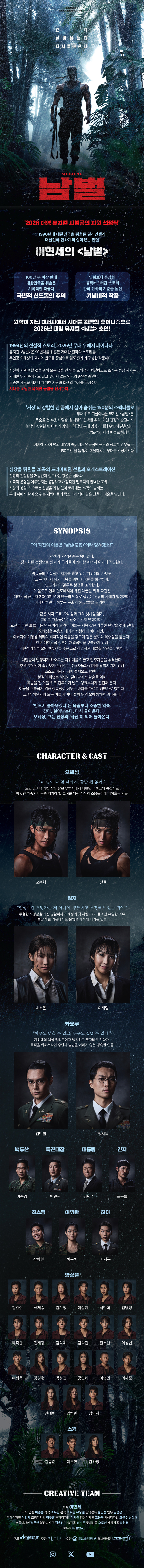 남벌 [서울 광진] 소개 이미지 2