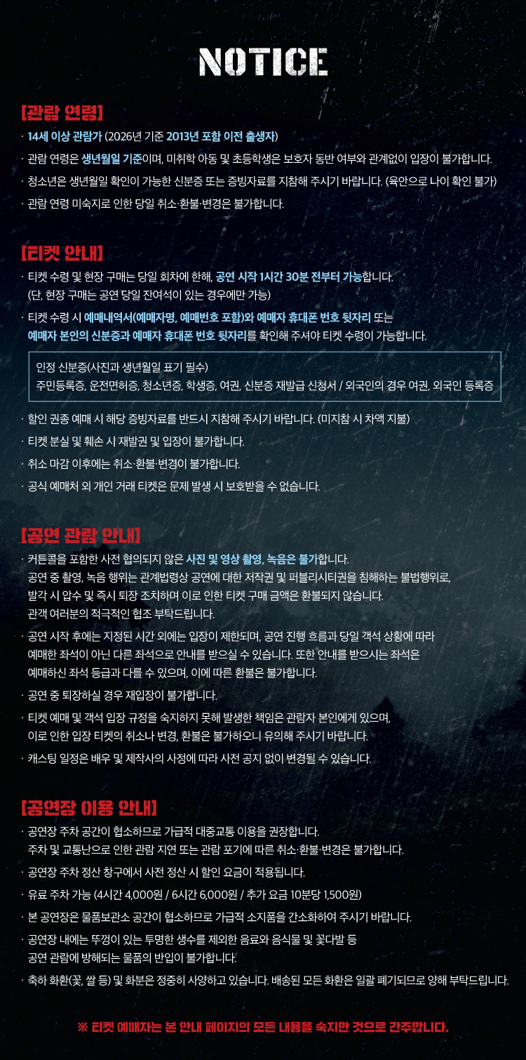 남벌 [서울 광진] 소개 이미지 1