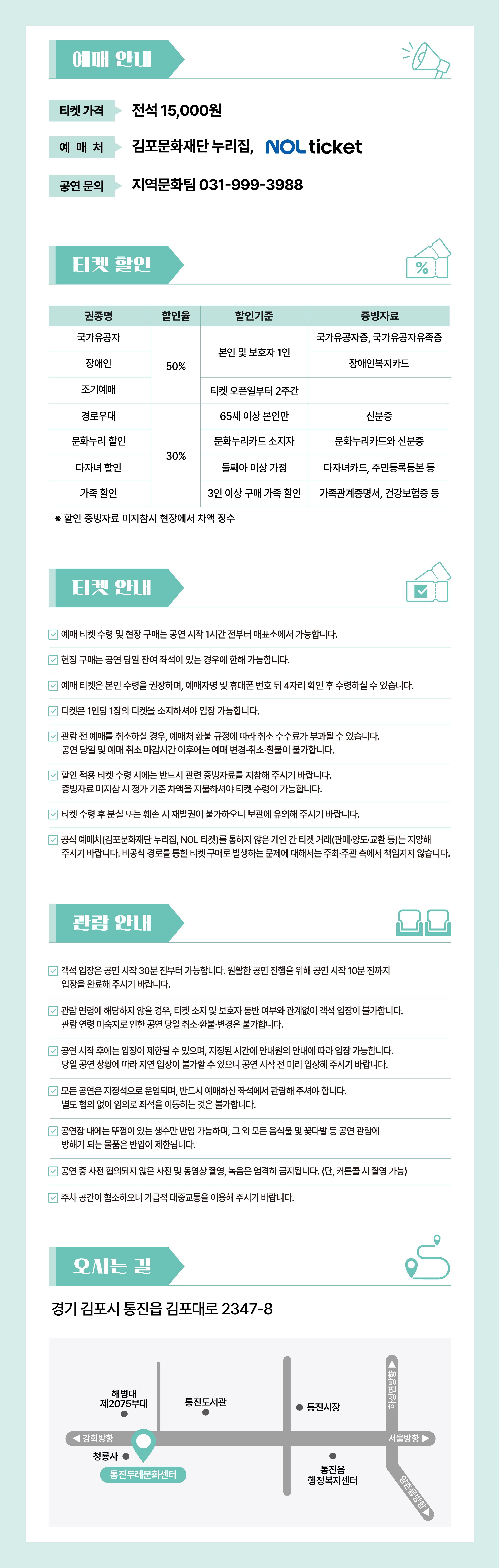 어린이 아트스테이지, 하얀나라 [김포] 소개 이미지 2
