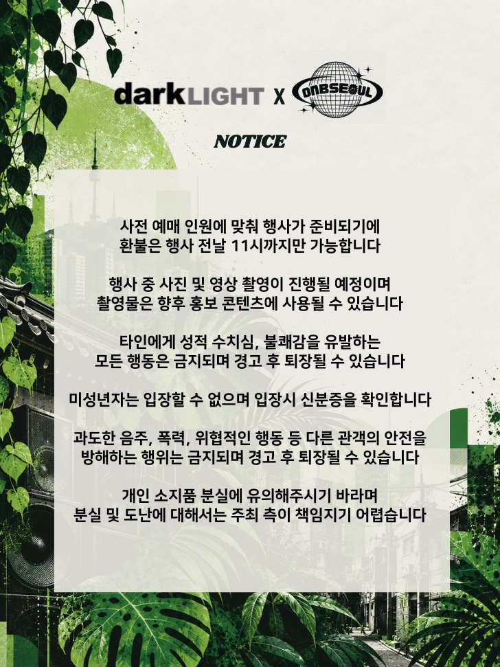 Darklight X DNB SEOUL presents, DILLINJA at Cakeshop 소개 이미지 5