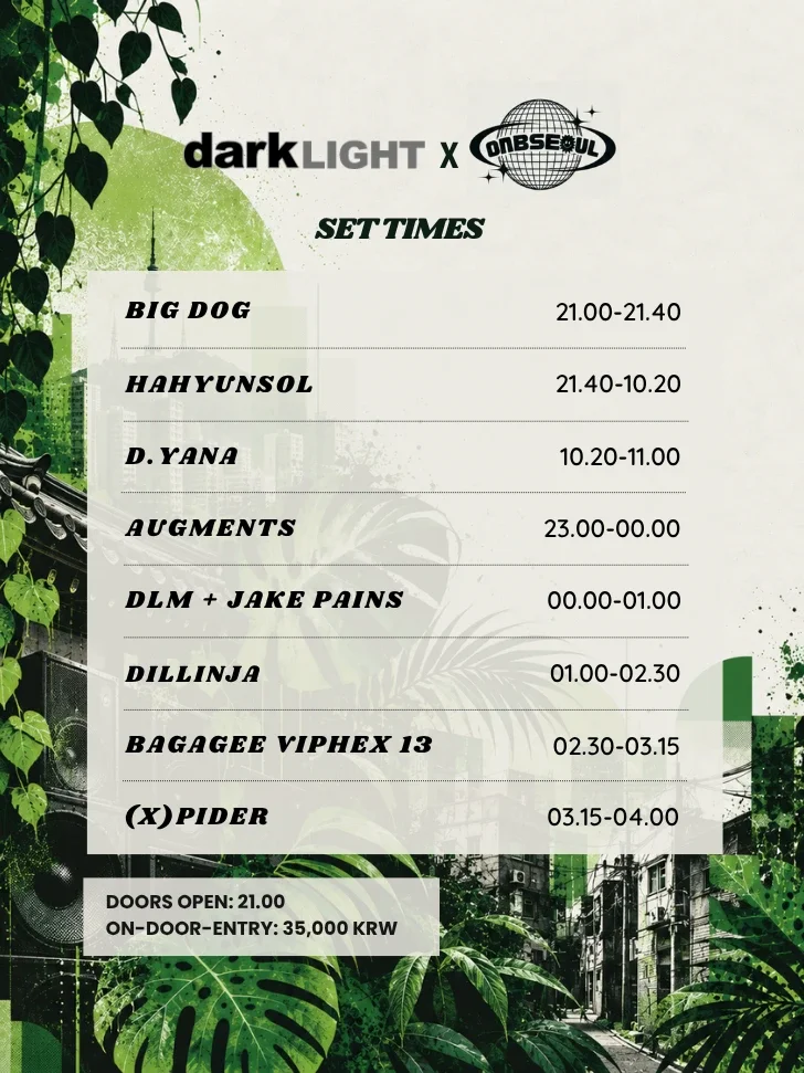 Darklight X DNB SEOUL presents, DILLINJA at Cakeshop 소개 이미지 4