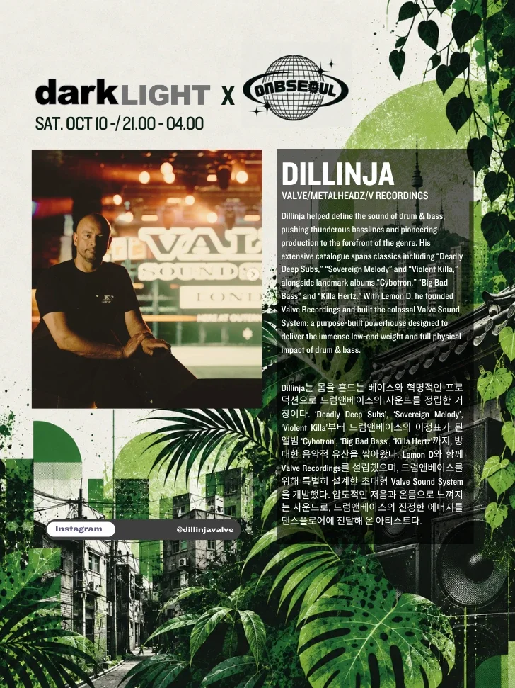 Darklight X DNB SEOUL presents, DILLINJA at Cakeshop 소개 이미지 2