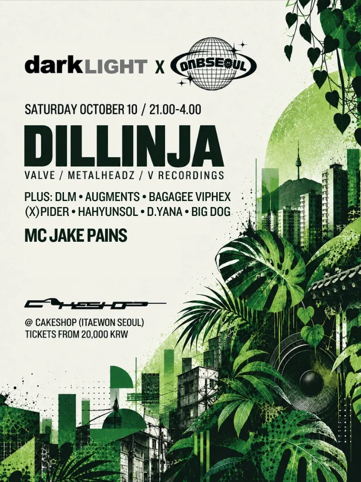 Darklight X DNB SEOUL presents, DILLINJA at Cakeshop 소개 이미지 1