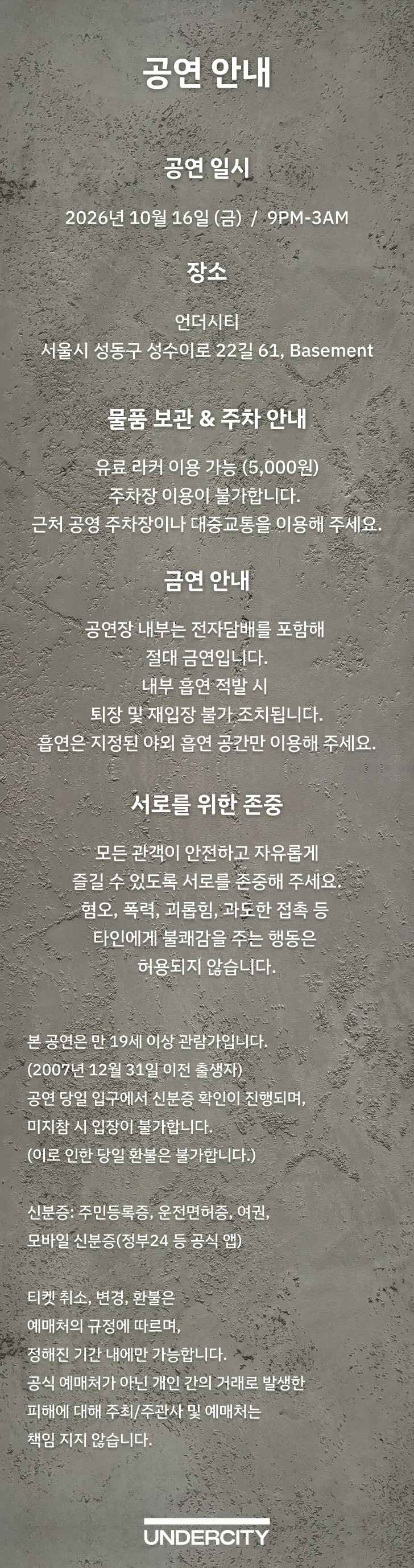 UNDERCITY presents, Bart Skils 소개 이미지 1