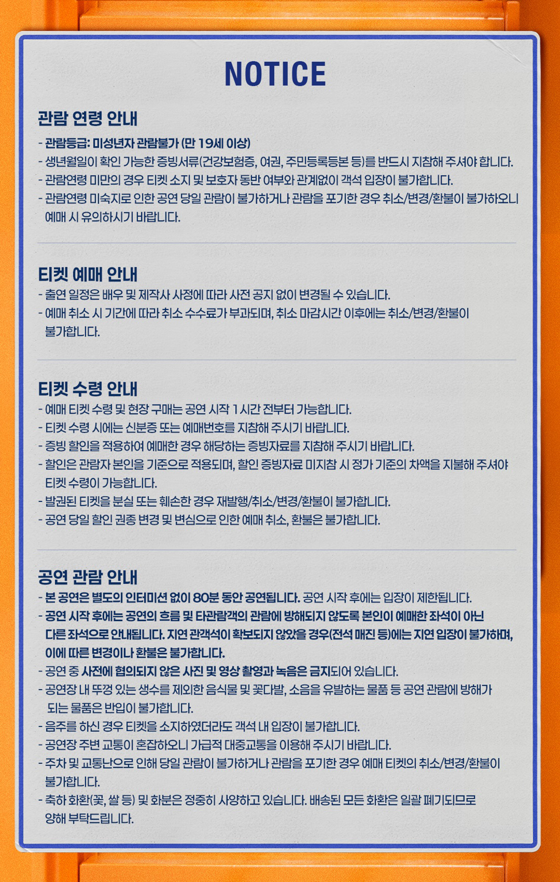트로피 보이즈 소개 이미지 1