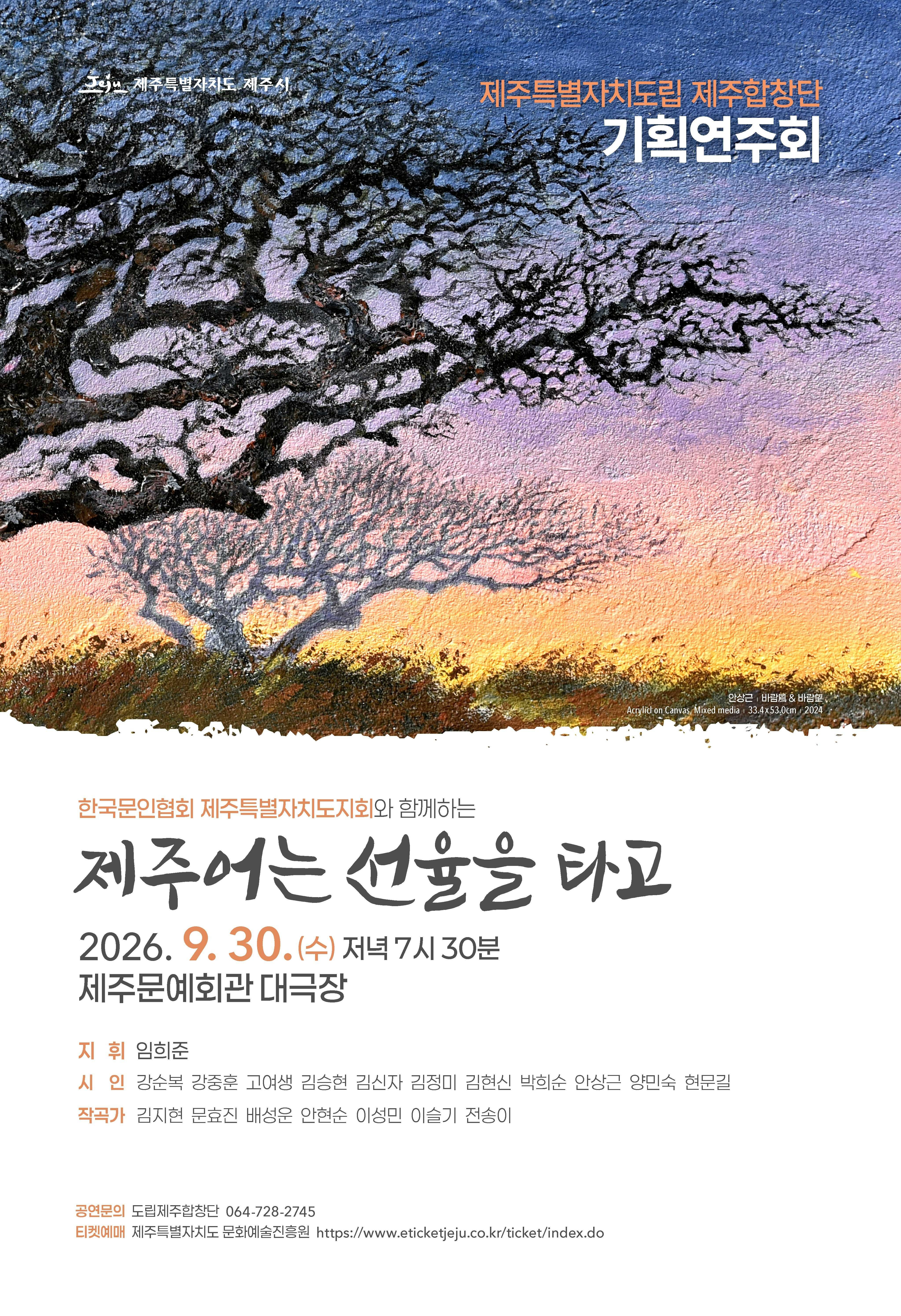 공연 이미지