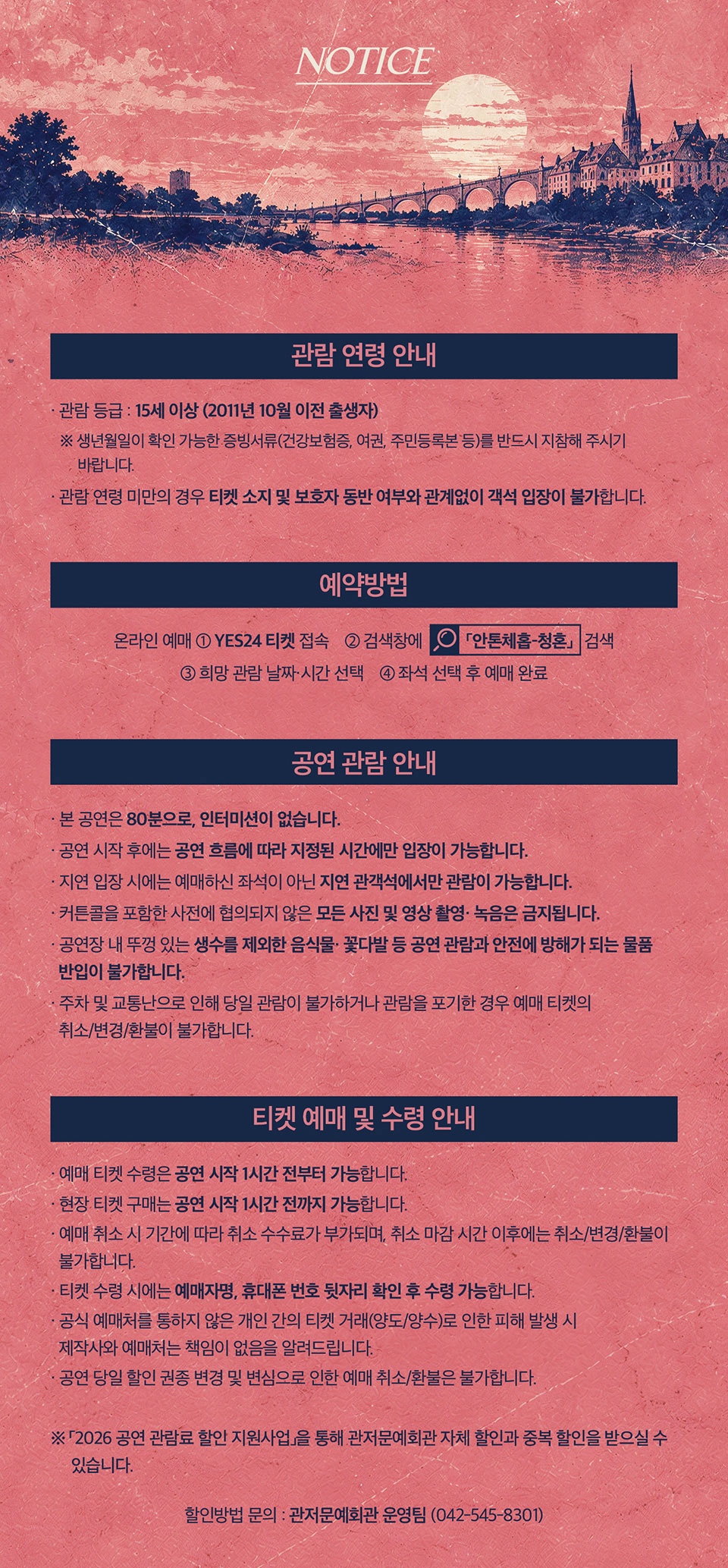 청혼 [대전] 소개 이미지 1
