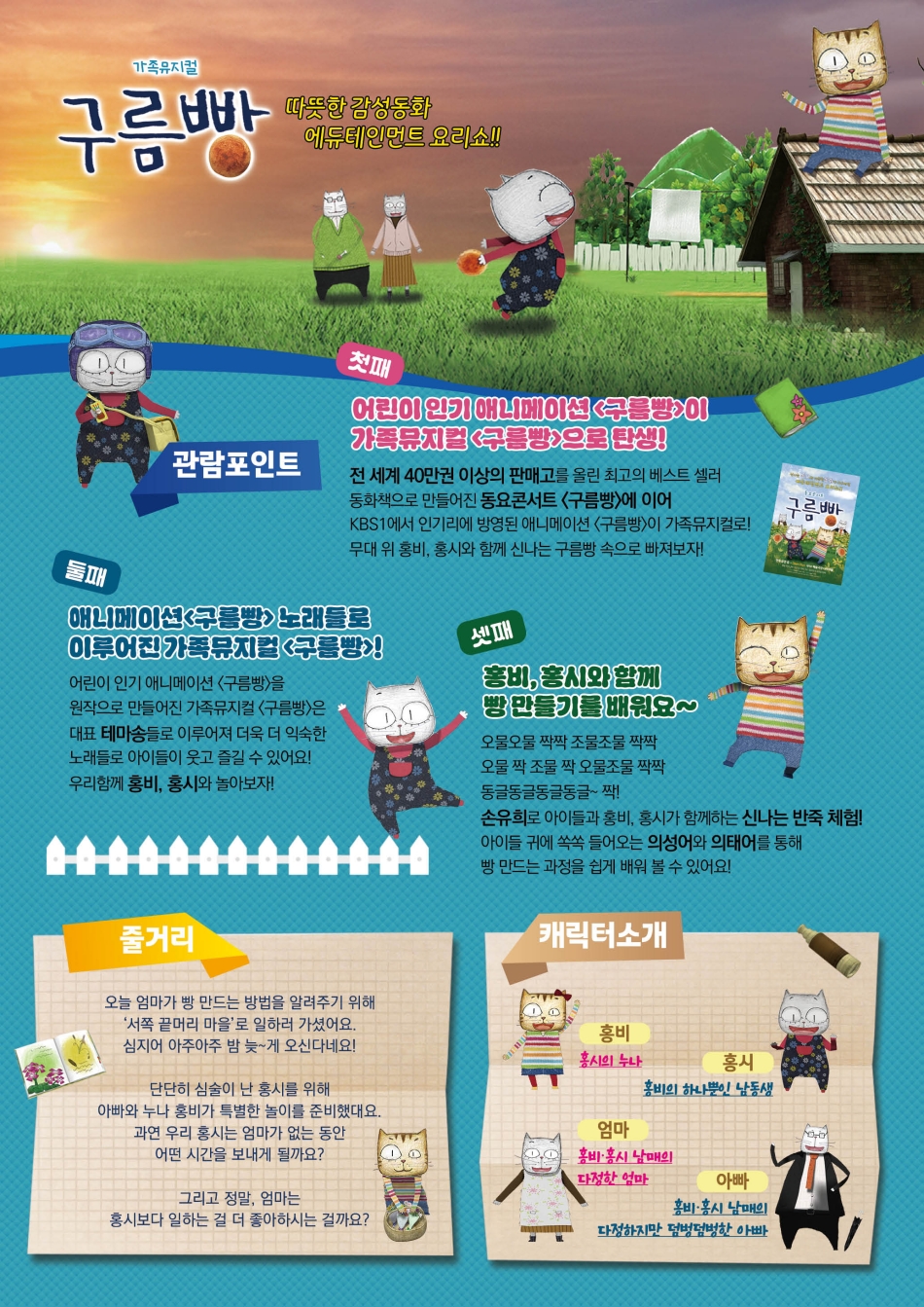구름빵 [강릉] 소개 이미지 2