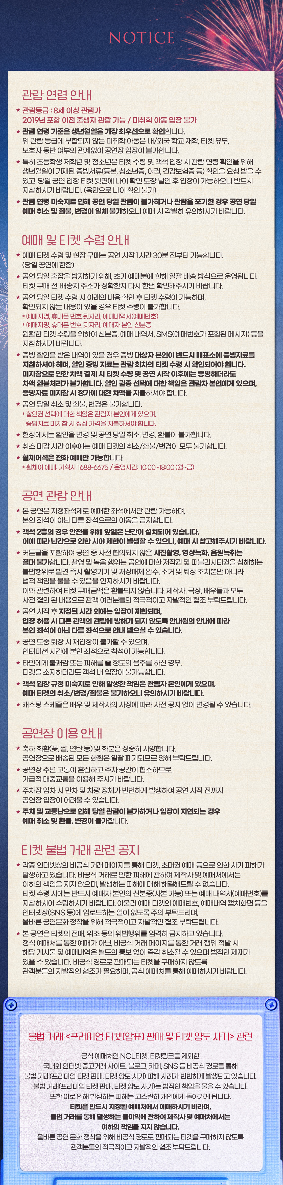 광화문연가 [인천] 소개 이미지 1