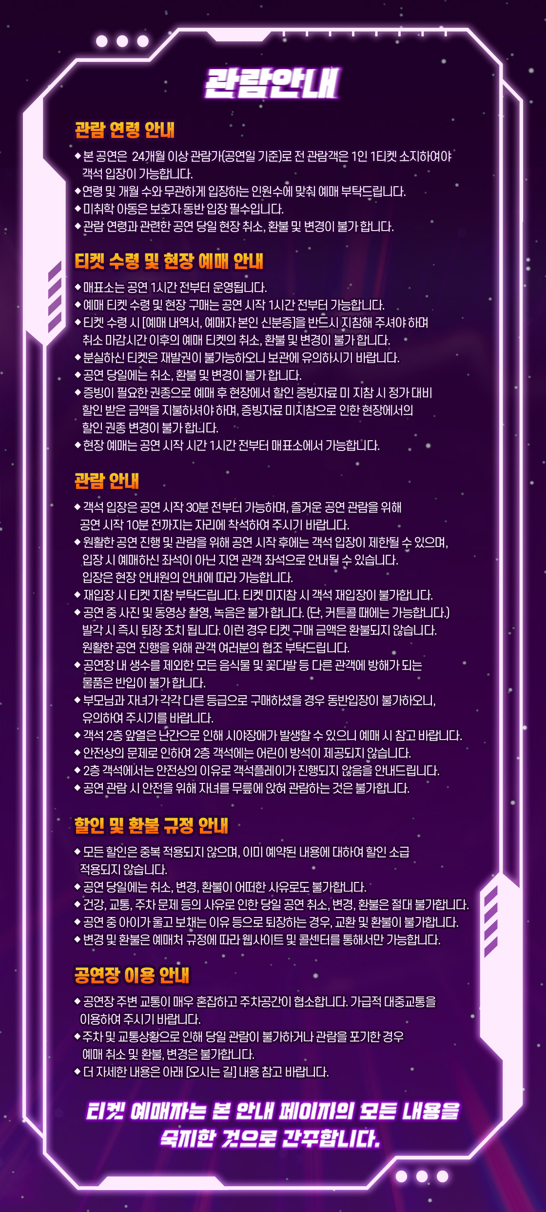 메탈카드봇W [고양] 소개 이미지 1