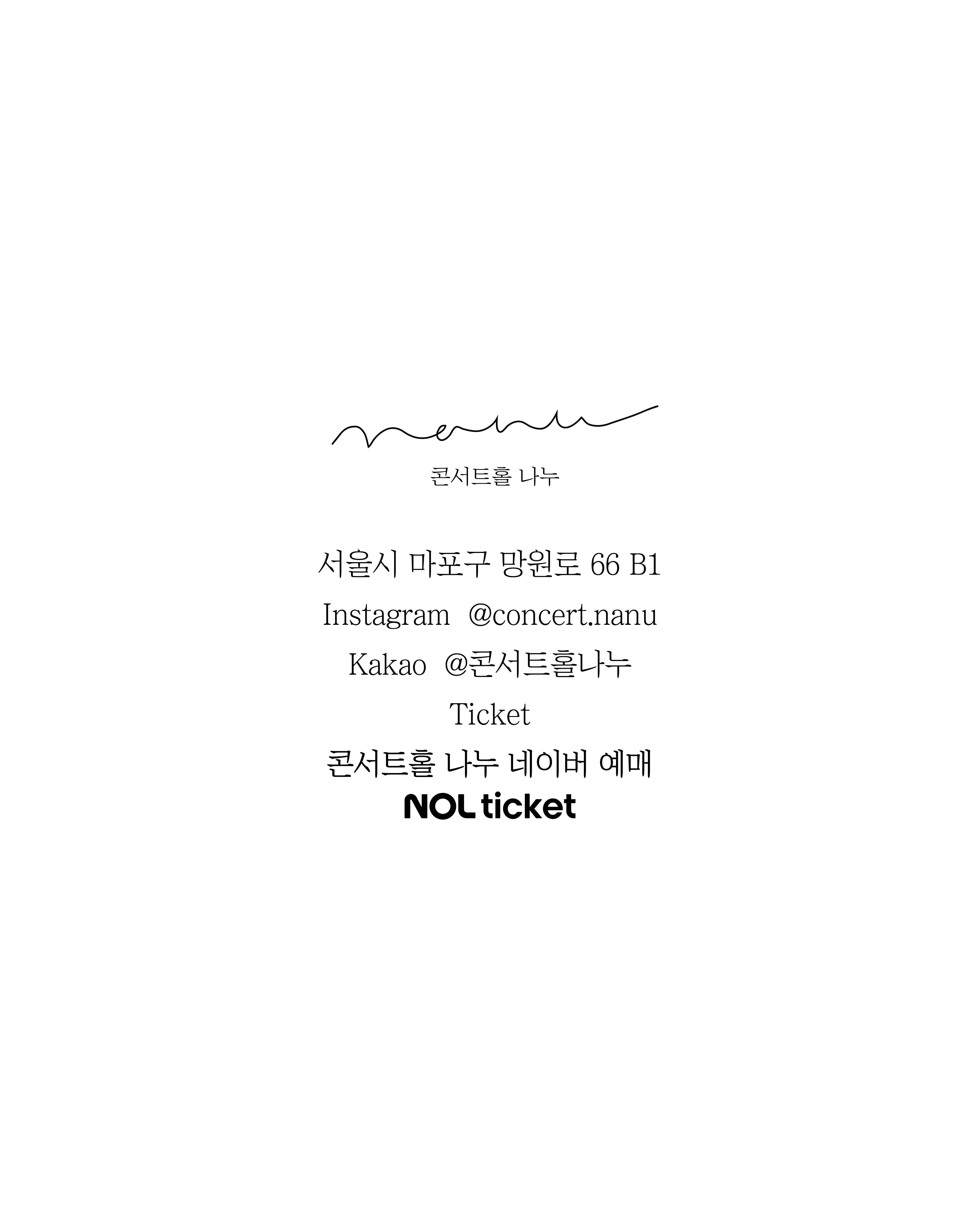 토요 클래식의 밤, 해설이 있는 클래식: 환상 Fantasie 구조부터 화려함까지 소개 이미지 5