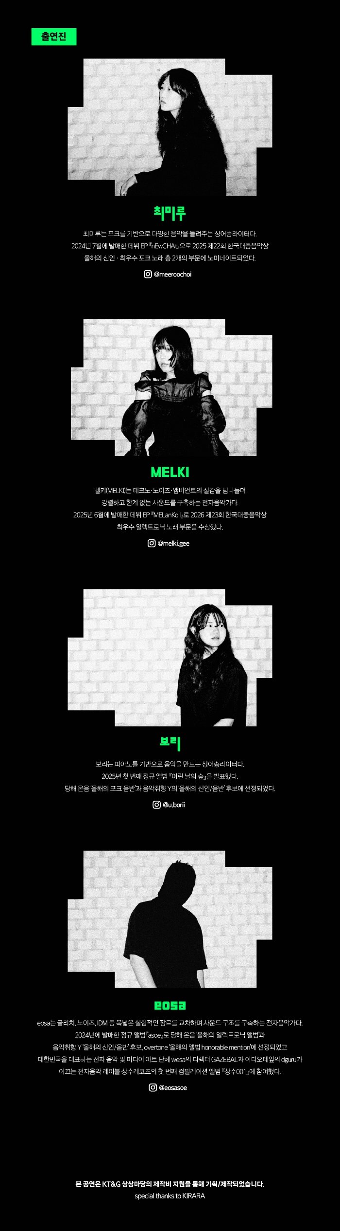 지하침공! 소개 이미지 2