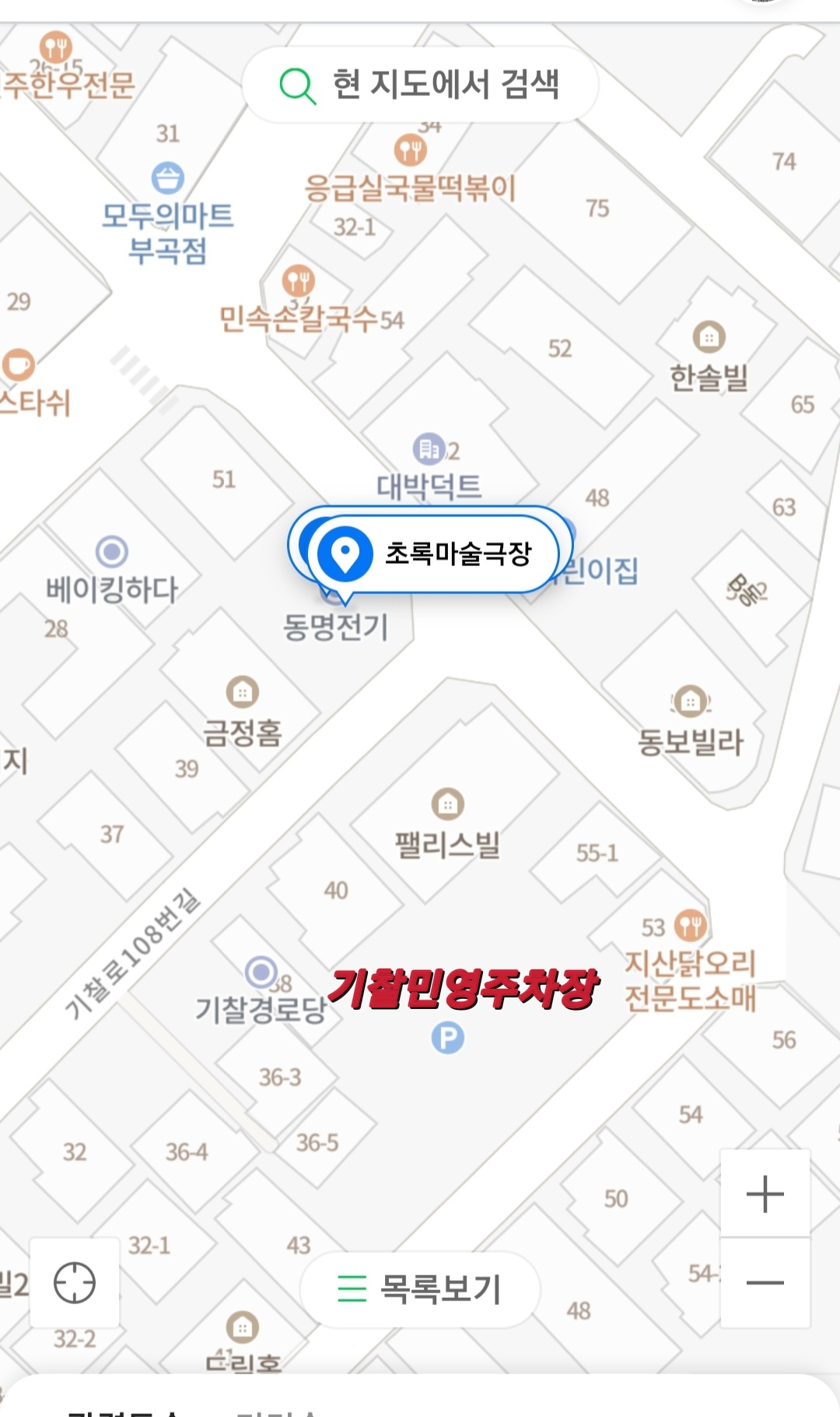 할로윈매직쇼: 흑마술사의 비밀 [부산] 소개 이미지 4
