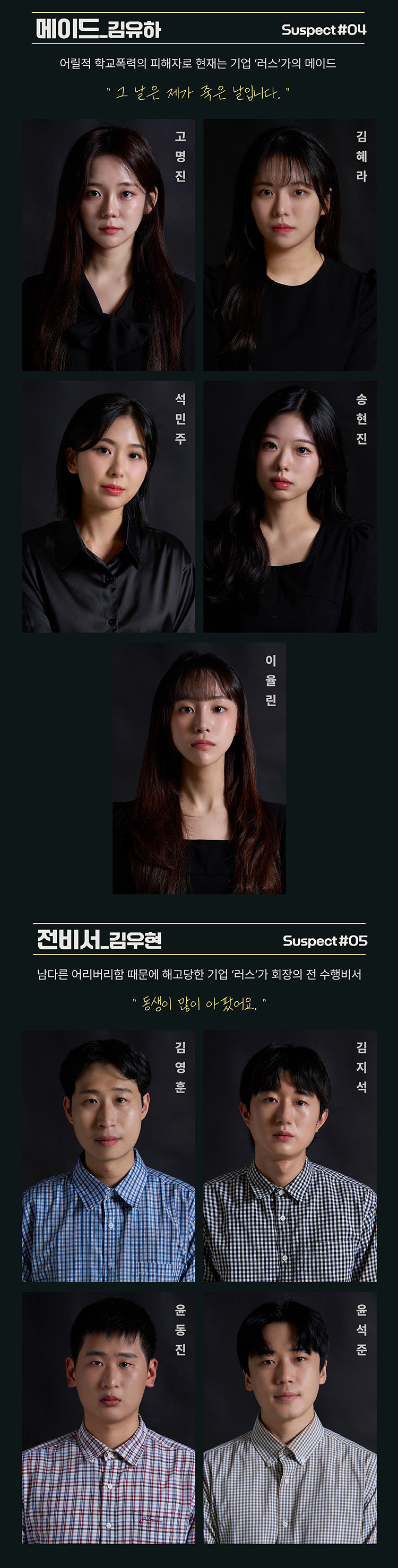 히든퍼즐 [대전] 소개 이미지 3