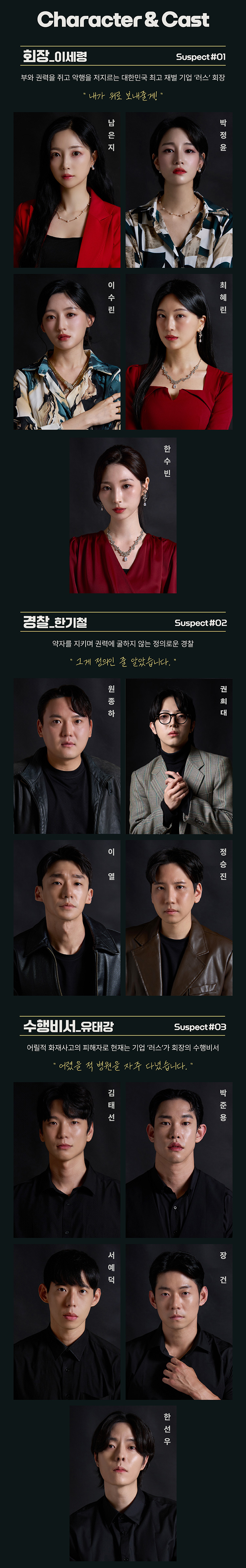 히든퍼즐 [대전] 소개 이미지 2